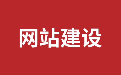 老河口市网站建设,老河口市外贸网站制作,老河口市外贸网站建设,老河口市网络公司,南山网站外包哪里好