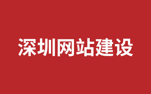 老河口市网站建设,老河口市外贸网站制作,老河口市外贸网站建设,老河口市网络公司,沙井网站改版哪家公司好