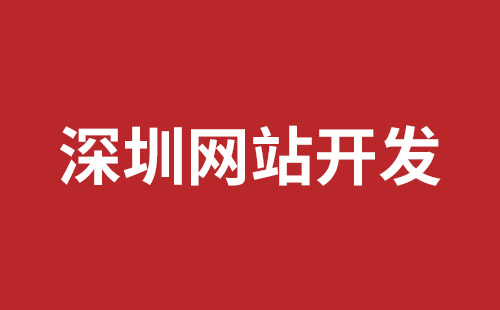 老河口市网站建设,老河口市外贸网站制作,老河口市外贸网站建设,老河口市网络公司,松岗网页开发哪个公司好