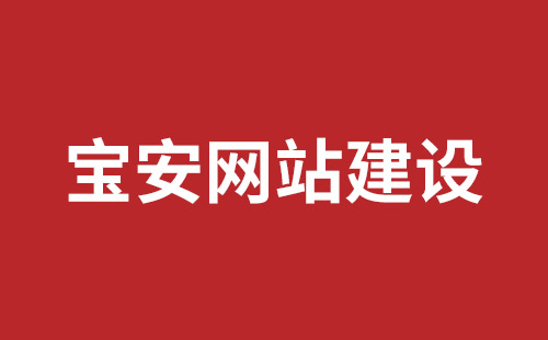 老河口市网站建设,老河口市外贸网站制作,老河口市外贸网站建设,老河口市网络公司,光明响应式网站多少钱