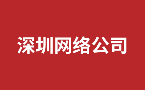 老河口市网站建设,老河口市外贸网站制作,老河口市外贸网站建设,老河口市网络公司,横岗稿端品牌网站开发哪家好