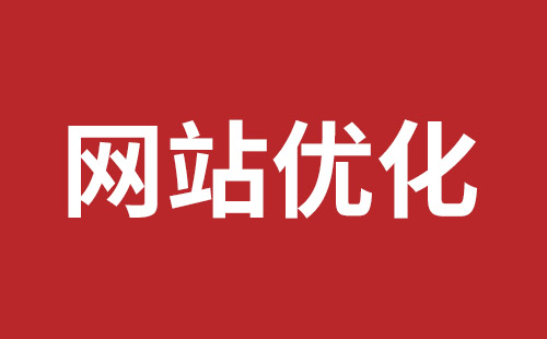 老河口市网站建设,老河口市外贸网站制作,老河口市外贸网站建设,老河口市网络公司,坪山稿端品牌网站设计哪个公司好