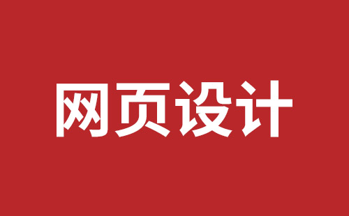 老河口市网站建设,老河口市外贸网站制作,老河口市外贸网站建设,老河口市网络公司,松岗企业网站建设哪里好