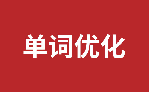 老河口市网站建设,老河口市外贸网站制作,老河口市外贸网站建设,老河口市网络公司,西丽手机网站制作哪家公司好