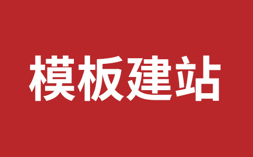 老河口市网站建设,老河口市外贸网站制作,老河口市外贸网站建设,老河口市网络公司,松岗营销型网站建设哪个公司好