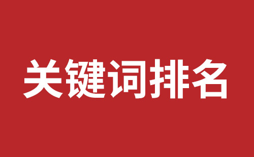 老河口市网站建设,老河口市外贸网站制作,老河口市外贸网站建设,老河口市网络公司,前海网站外包哪家公司好