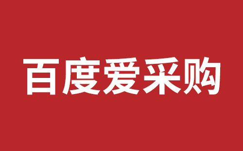 老河口市网站建设,老河口市外贸网站制作,老河口市外贸网站建设,老河口市网络公司,如何做好网站优化排名，让百度更喜欢你